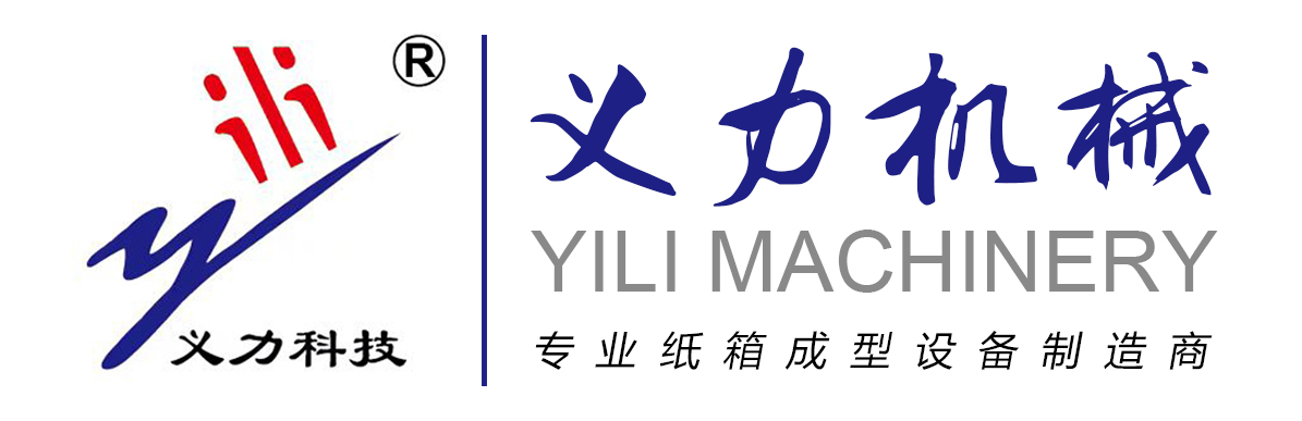 皋液重工